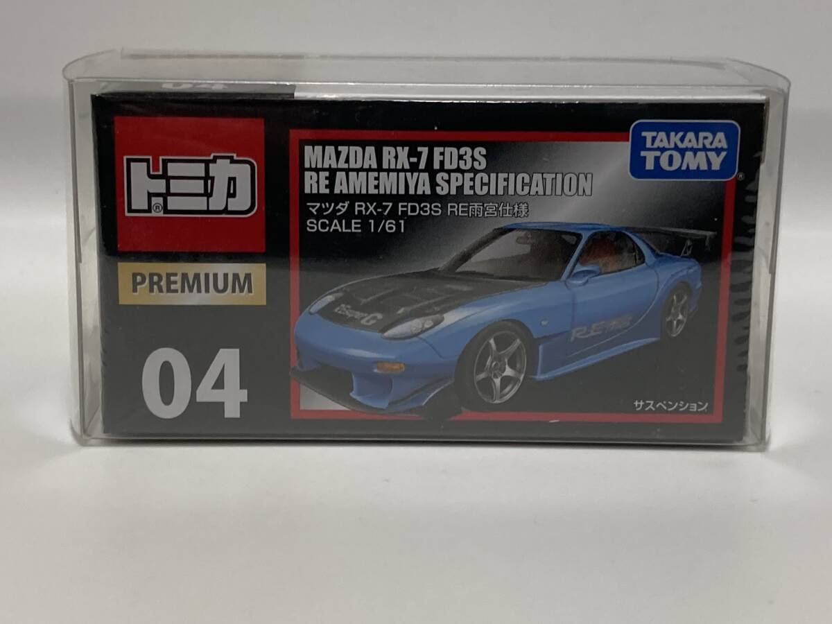 2025年最新】Yahoo!オークション -トミカ rx-7 雨宮の中古品 2025年最新】Yahoo!オークション -トミカ rx-7 雨宮の中古品