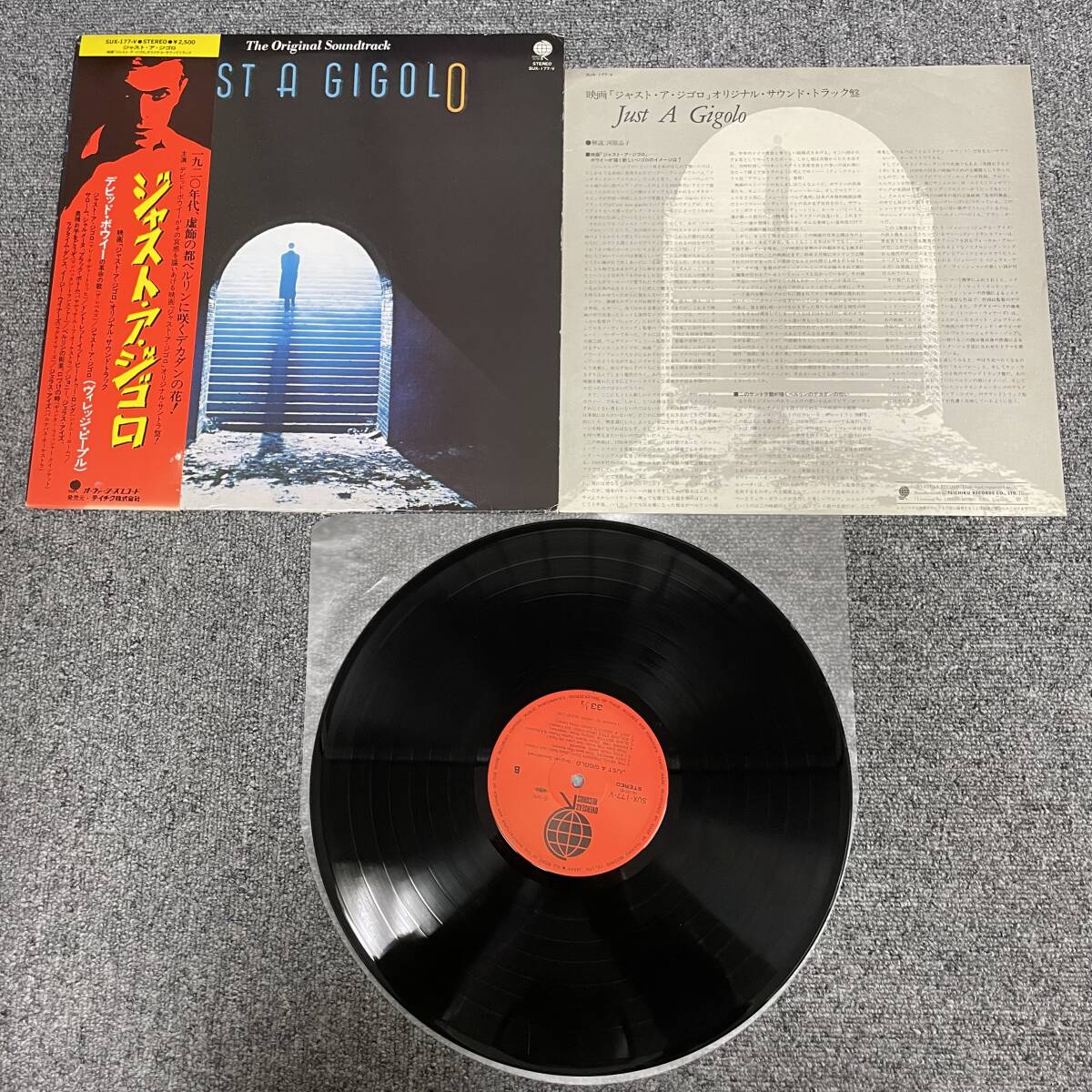 帯/LP/サントラ盤／David Bowie デビッド・ボウイー／ジャスト