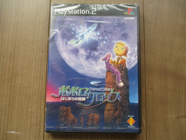 Yahoo!オークション -「ポポロクロイス はじまりの冒険」の落札