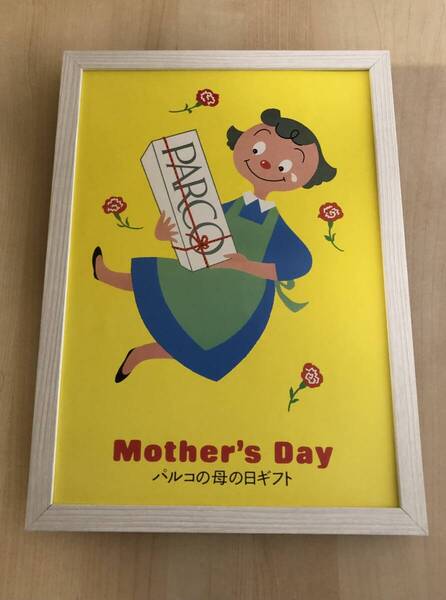 kj ★額装品★ 原田治 パルコ 母の日 貴重イラスト A4サイズ額入り ポスター風デザイン オサムグッズ ミスド