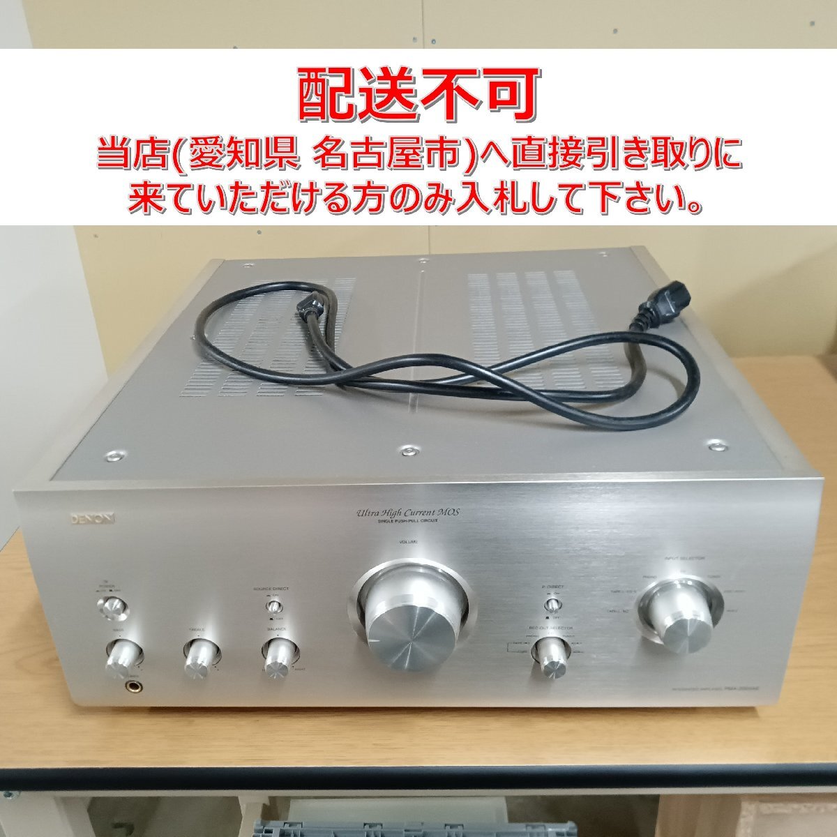 Yahoo!オークション -「denon pma-2000ae」の落札相場・落札価格 Yahoo!オークション -「denon pma-2000ae」の落札相場・落札価格