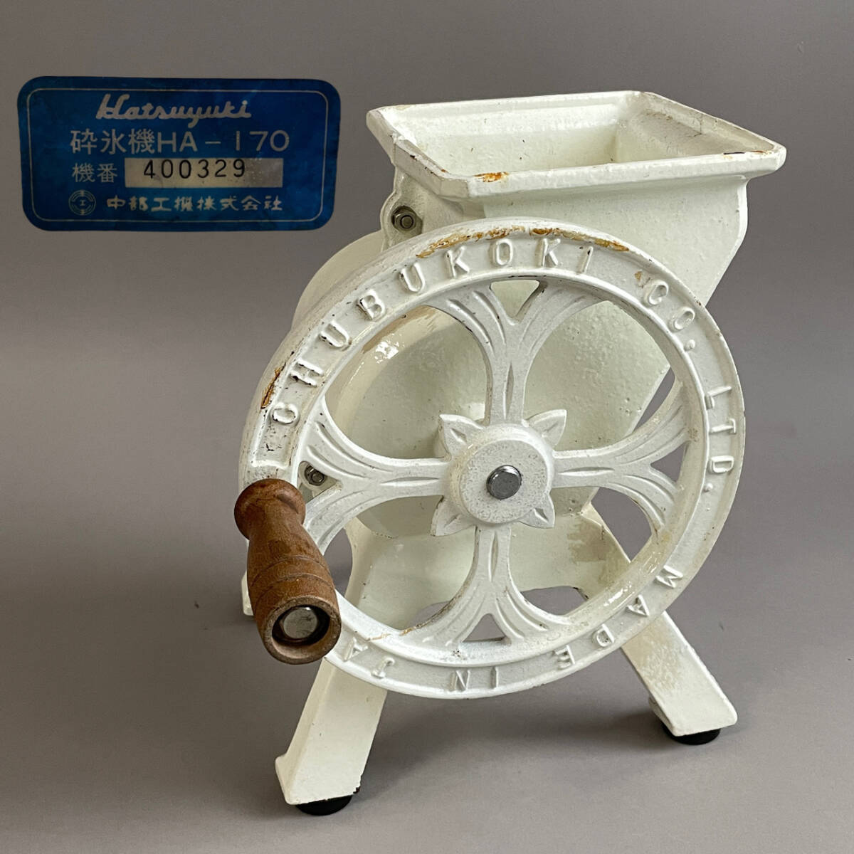 2025年最新】昭和時代のカキ氷機が見つかる - Yahoo!オークション 2025年最新】昭和時代のカキ氷機が見つかる - Yahoo!オークション