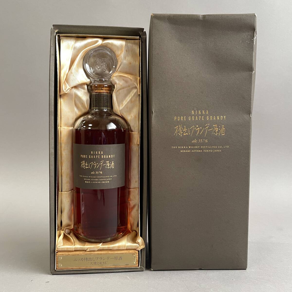 Yahoo!オークション -「ニッカ 原酒」(ブランデー) (アルコール Yahoo!オークション -「ニッカ 原酒」(ブランデー) (アルコール