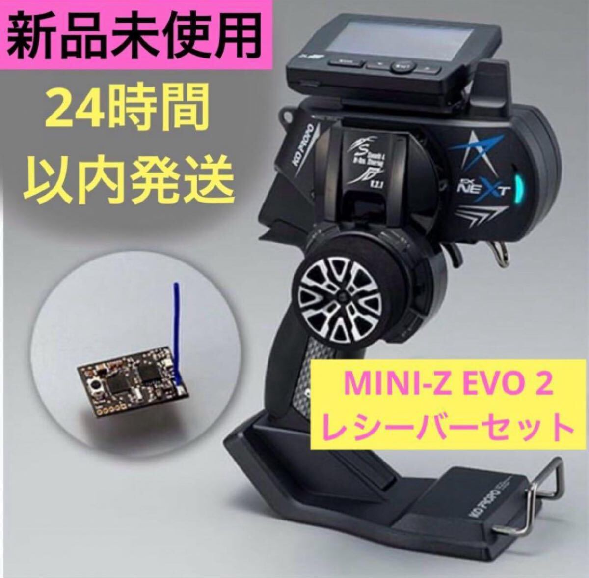 2025年最新】Yahoo!オークション -ex-nextの中古品・新品・未 2025年最新】Yahoo!オークション -ex-nextの中古品・新品・未