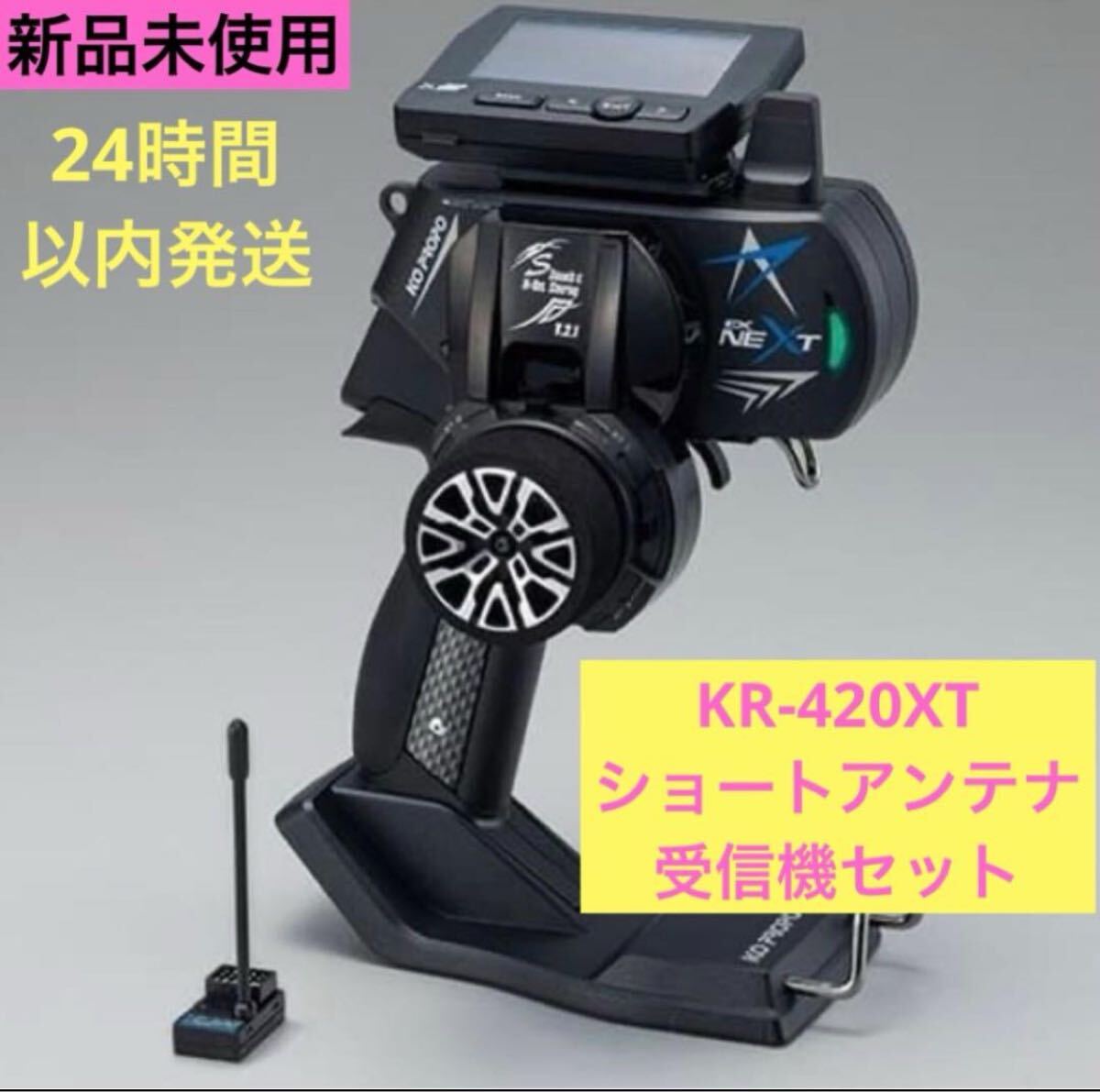 2025年最新】Yahoo!オークション -ex-nextの中古品・新品・未 2025年最新】Yahoo!オークション -ex-nextの中古品・新品・未