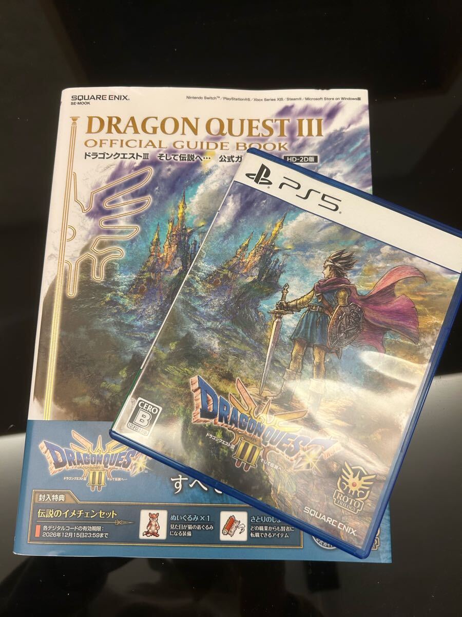 Yahoo!オークション -「ドラゴンクエスト3 公式ガイドブック」の