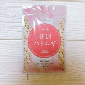 贅沢ハトムギ 3倍濃縮 1,022mg ヨクイニン ビタミンB6 コラーゲン ヒアルロン酸 プラセンタ サプリメント サプリ ハトムギ エキス