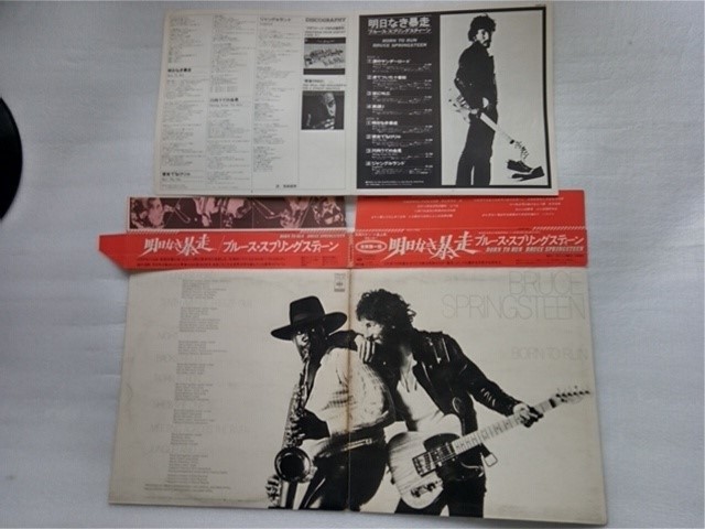 2025年最新】Yahoo!オークション -明日なき暴走(レコード)の中古