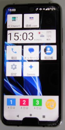 2025年最新】Yahoo!オークション -aquos r ジャンクの中古品