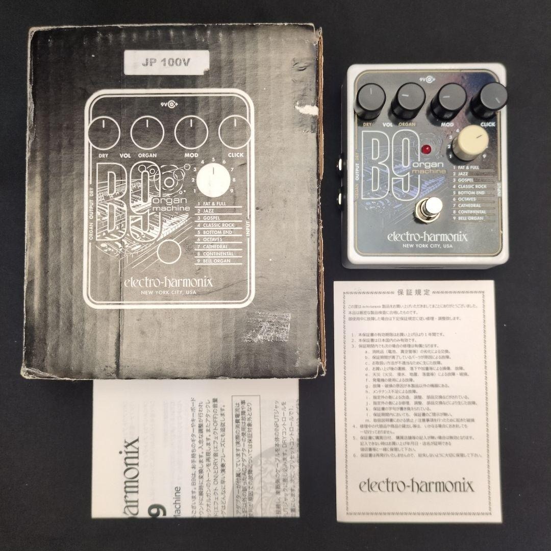 2025年最新】Yahoo!オークション -electro-harmonix 9の中古品 2025年最新】Yahoo!オークション -electro-harmonix 9の中古品