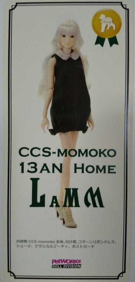 Yahoo!オークション -「ccs-momoko」の落札相場・落札価格 Yahoo!オークション -「ccs-momoko」の落札相場・落札価格