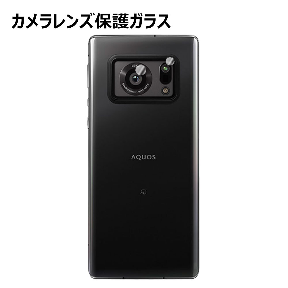 2025年最新】Yahoo!オークション -aquos r6の中古品・新品・未 2025年最新】Yahoo!オークション -aquos r6の中古品・新品・未