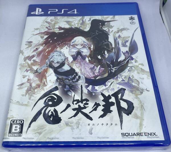 鬼ノ哭ク邦(オニノナククニ)PS4 新品