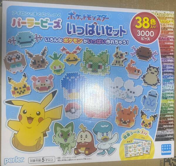 カワダ パーラービーズ ポケットモンスター ポケモン いっぱいセット 80-57079