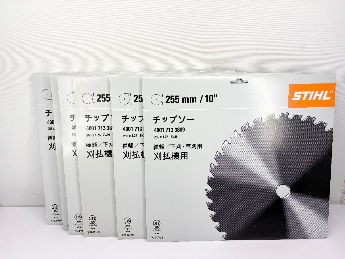 2025年最新】Yahoo!オークション -stihl(草刈機)の中古品・新品 2025年最新】Yahoo!オークション -stihl(草刈機)の中古品・新品