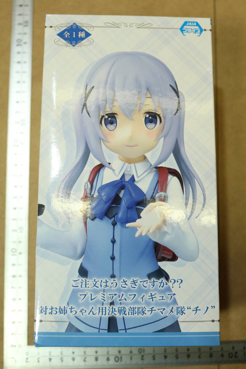 2025年最新】Yahoo!オークション -ごちうさ チノ フィギュアの 2025年最新】Yahoo!オークション -ごちうさ チノ フィギュアの