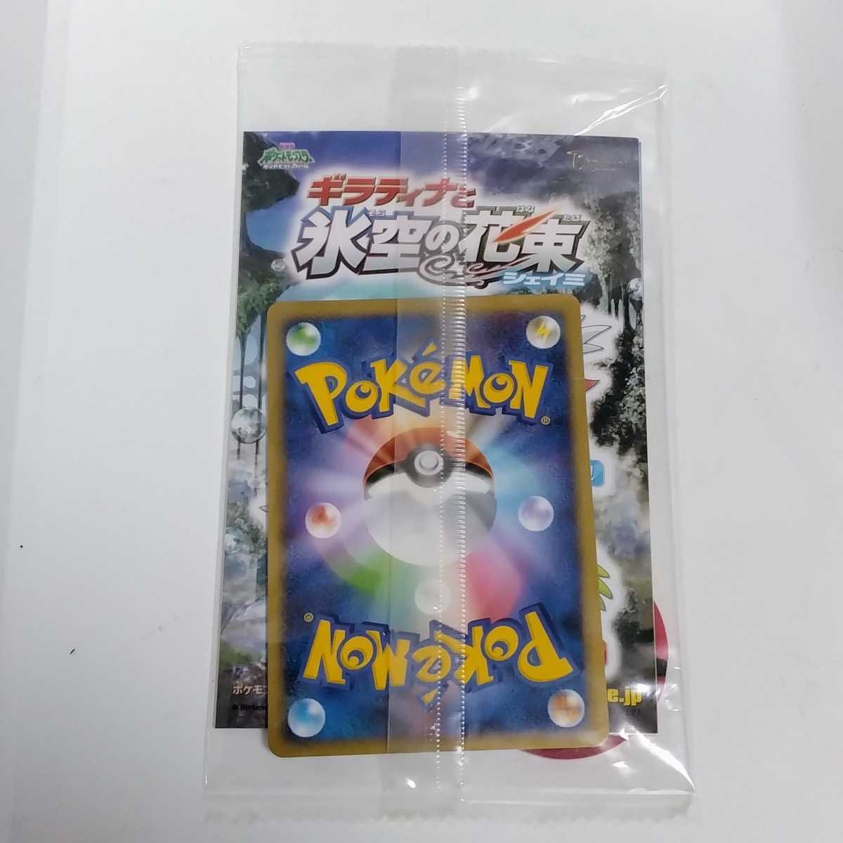 『未開封』ポケモンバトリオゼロ スペシャルパック ルギア 未開封』ポケモンバトリオゼロ スペシャルパック ルギア - メルカリ