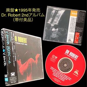廃盤 帯付美品★2ndアルバム CD「BETHESDA PART ONE」Dr. Robert ドクター・ロバート★The Blow Monkeys ブロウ・モンキーズ ベセスダ