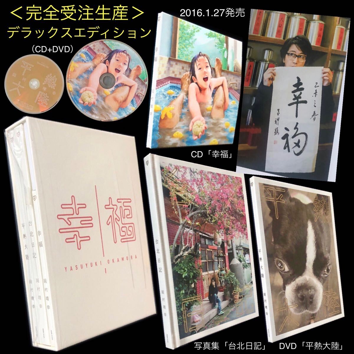 2025年最新】Yahoo!オークション -岡村靖幸 dvdの中古品・新品 2025年最新】Yahoo!オークション -岡村靖幸 dvdの中古品・新品