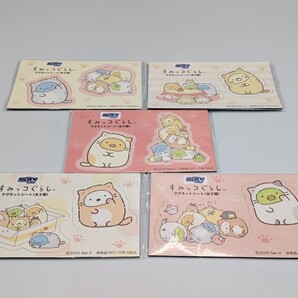 すみっコぐらし セブンイレブン限定 ハイチュウ オリジナルマグネットシート 全5種 コンプリートセット