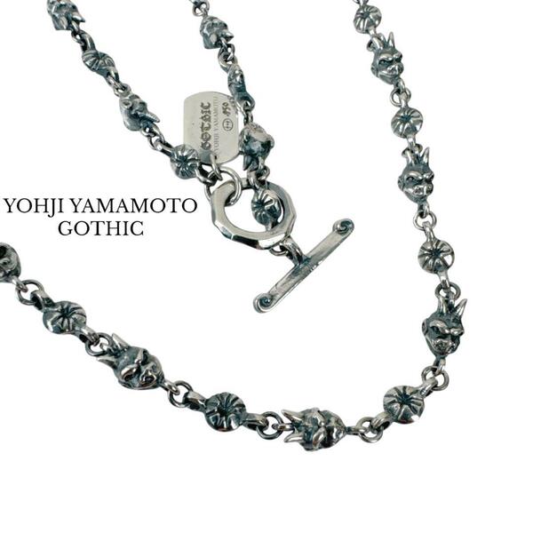 YOHJI YAMAMOTO ヨウジヤマモト GOTHIC ゴシック ネックレス ガーゴイル チェーン GARGOYLE CHAIN NECKLACE HS-A35-920-1-03