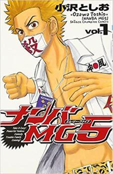 2025年最新】Yahoo!オークション -小沢としおの中古品・新品・未