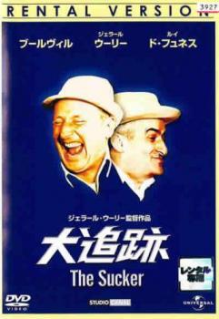 サスペンス :: Yahoo!Auction|DEJAPAN - Bid and Buy Japan サスペンス :: Yahoo!Auction|DEJAPAN - Bid and Buy Japan