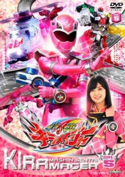 2025年最新】Yahoo!オークション -キラメイジャー(DVD)の中古品