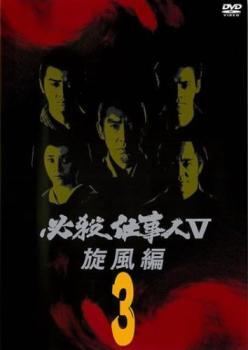 2025年最新】必殺仕事人 DVD商品一覧 - Yahoo!オークション 2025年最新】必殺仕事人 DVD商品一覧 - Yahoo!オークション