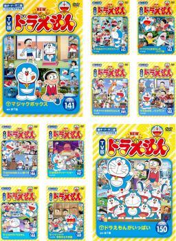 中古】映画ドラえもん DVD9点まとめ売りセット ※セル版DVD