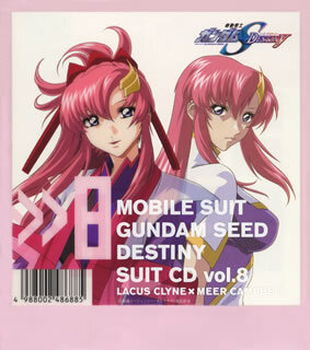 2025年最新】Yahoo!オークション -seed destiny ミーア