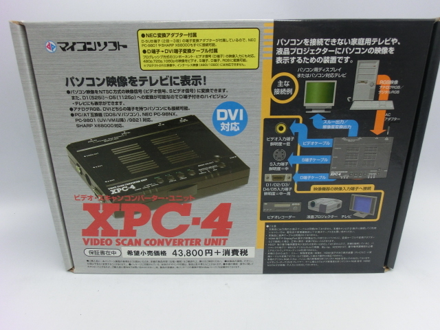 Yahoo!オークション -「xpc 4」の落札相場・落札価格 Yahoo!オークション -「xpc 4」の落札相場・落札価格