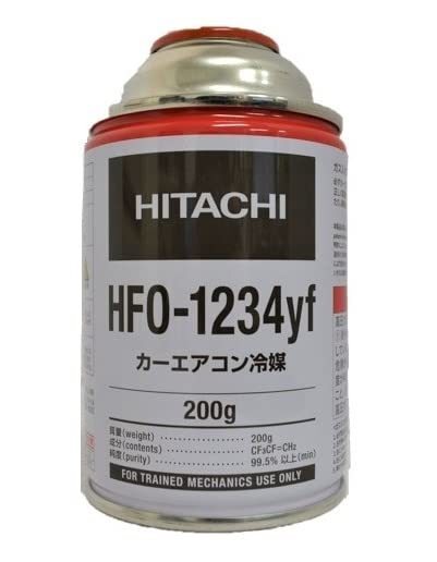 送料無料4本セット日立カーエアコン冷媒HFO-1234yf 200g HITACHI