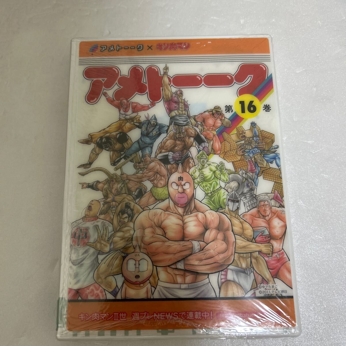 2025年最新】Yahoo!オークション -キン肉マン dvdの中古品・新品 2025年最新】Yahoo!オークション -キン肉マン dvdの中古品・新品