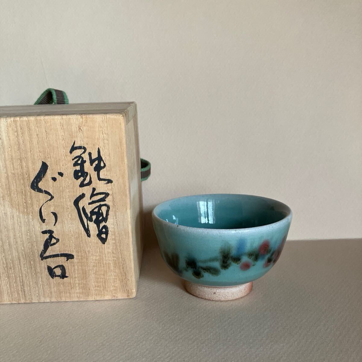 益子焼 成良仁作 青磁釉 鉄絵花文 花器 花瓶 共箱 V R4436C-東京