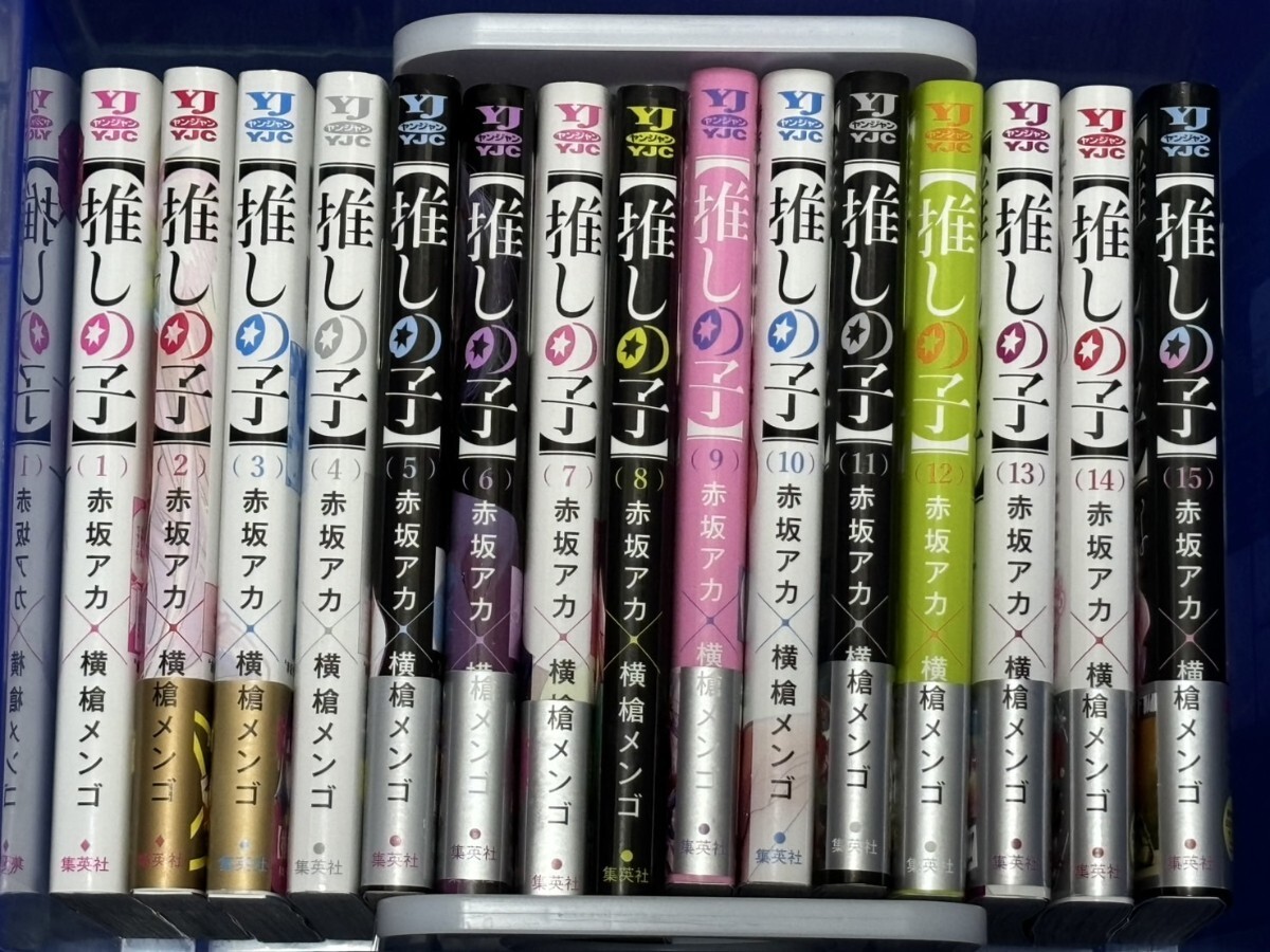 Yahoo!オークション -「推しの子 初版」の落札相場・落札価格 Yahoo!オークション -「推しの子 初版」の落札相場・落札価格