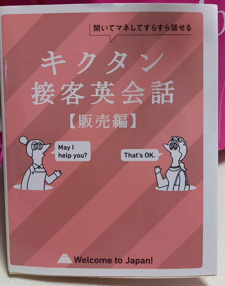 2025年最新】Yahoo!オークション -アルク 英語 cd(英語)の中古品