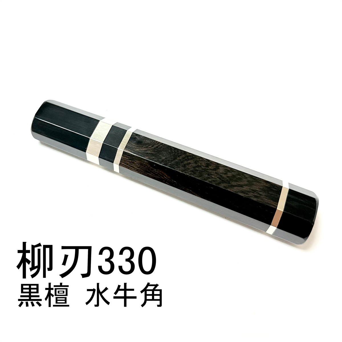2025年最新】Yahoo!オークション -柳刃 包丁 本焼の中古品・新品 2025年最新】Yahoo!オークション -柳刃 包丁 本焼の中古品・新品