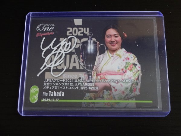 2025年最新】Yahoo!オークション -竹田麗央の中古品・新品・未 2025年最新】Yahoo!オークション -竹田麗央の中古品・新品・未