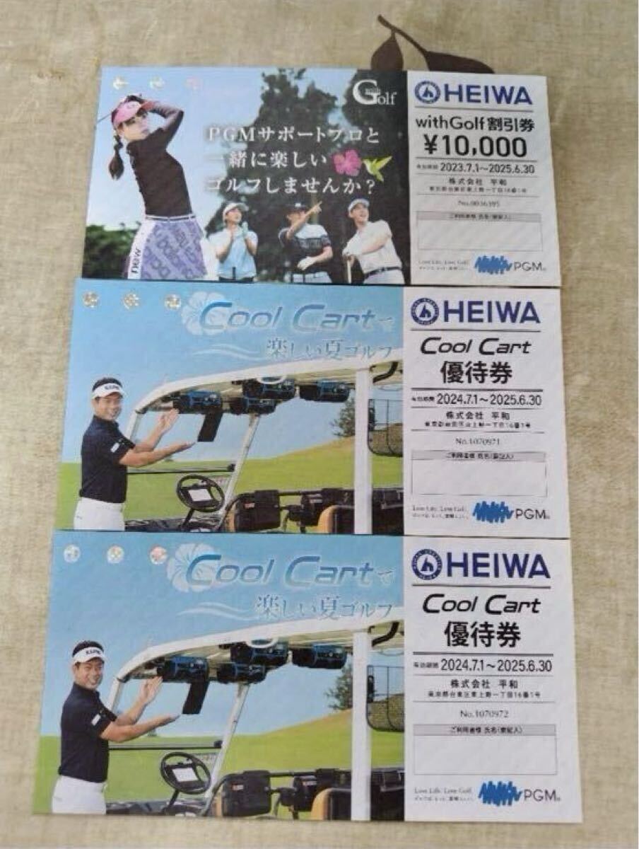 Yahoo!オークション -「withgolf割引券」の落札相場・落札価格 Yahoo!オークション -「withgolf割引券」の落札相場・落札価格