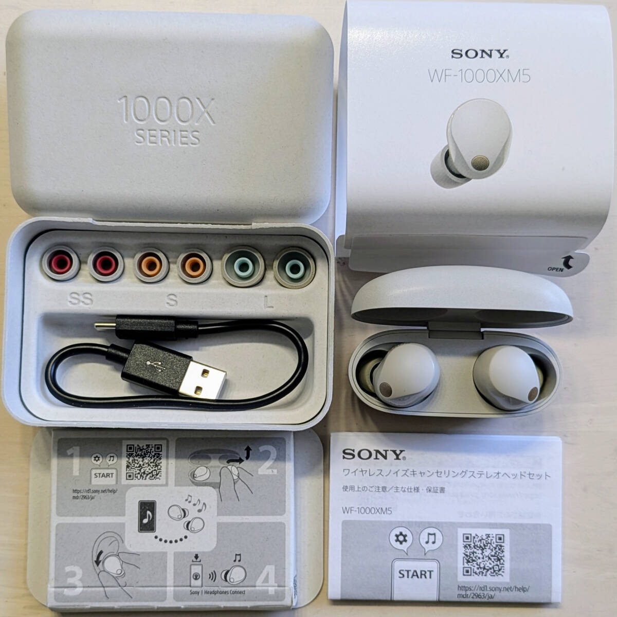 Yahoo!オークション -「wf-1000xm5」の落札相場・落札価格 Yahoo!オークション -「wf-1000xm5」の落札相場・落札価格