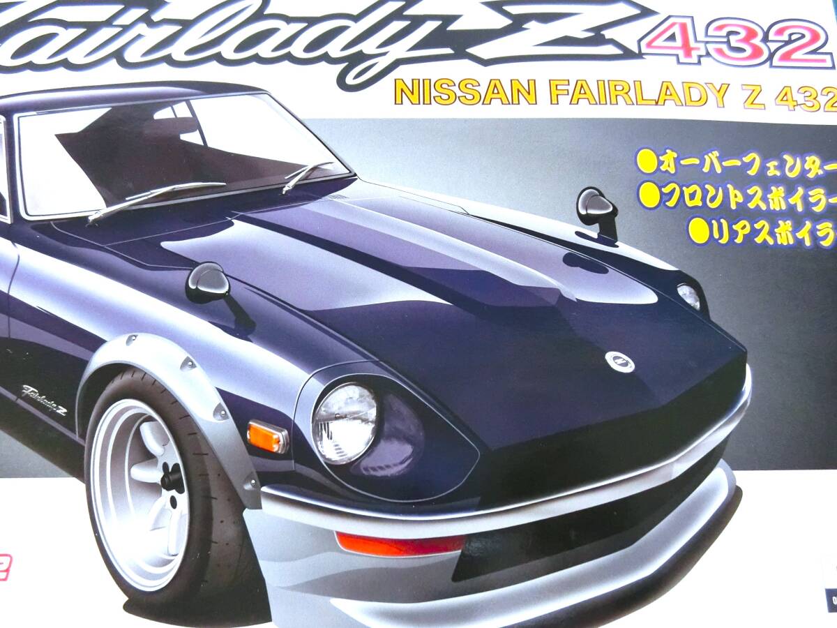Yahoo!オークション -「フェアレディz432」(プラモデル) の落札 Yahoo!オークション -「フェアレディz432」(プラモデル) の落札