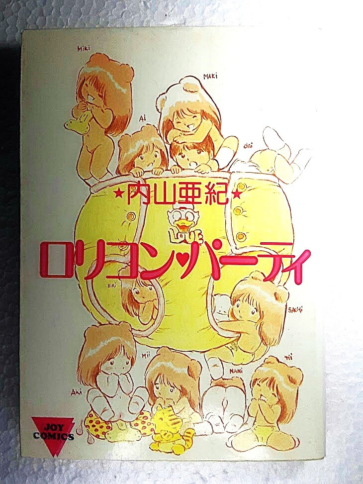 Yahoo!オークション -「サン出版」(本、雑誌) の落札相場・落札価格 Yahoo!オークション -「サン出版」(本、雑誌) の落札相場・落札価格