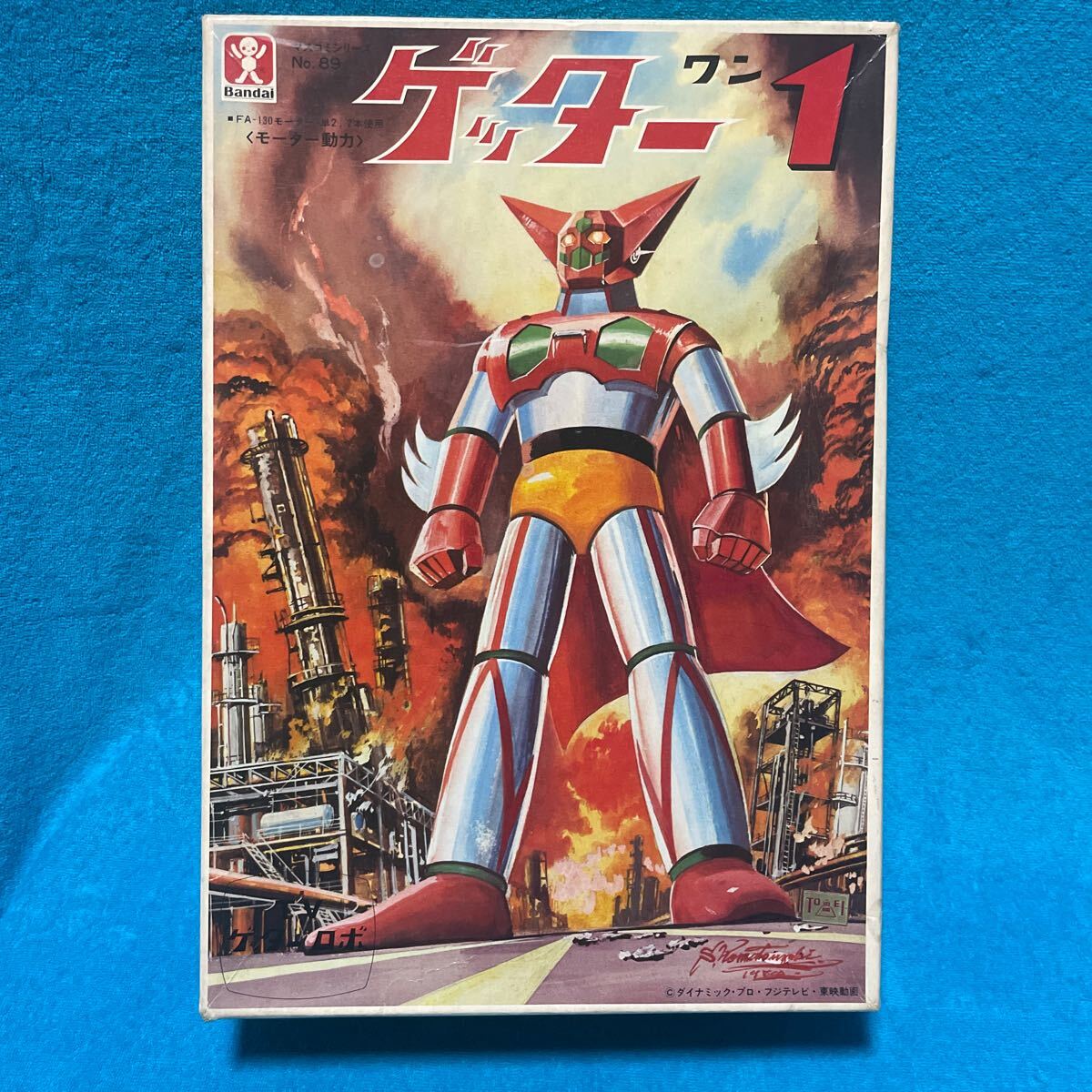 Yahoo!オークション -「マジンガーz」(ゲッターロボ) (ロボット Yahoo!オークション -「マジンガーz」(ゲッターロボ) (ロボット