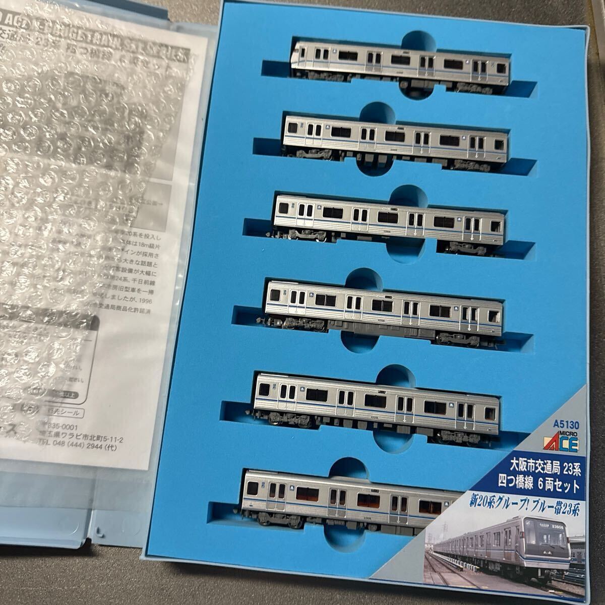Yahoo!オークション -「マイクロエース 大阪」(Nゲージ) (鉄道 Yahoo!オークション -「マイクロエース 大阪」(Nゲージ) (鉄道