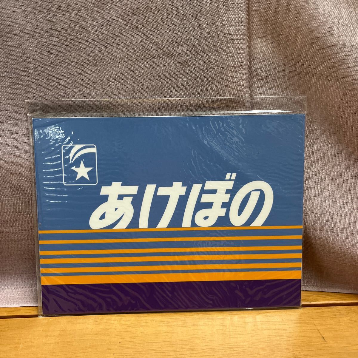 2025年最新】Yahoo!オークション -鉄道 記念プレートの中古品 2025年最新】Yahoo!オークション -鉄道 記念プレートの中古品