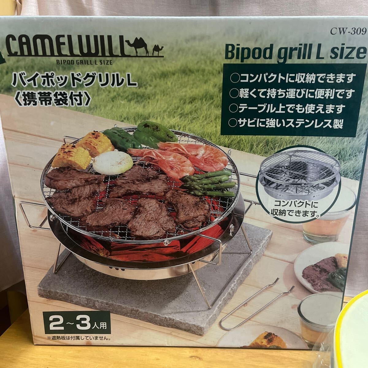 2025年最新】Yahoo!オークション -ステンレス 焼き網の中古品 2025年最新】Yahoo!オークション -ステンレス 焼き網の中古品