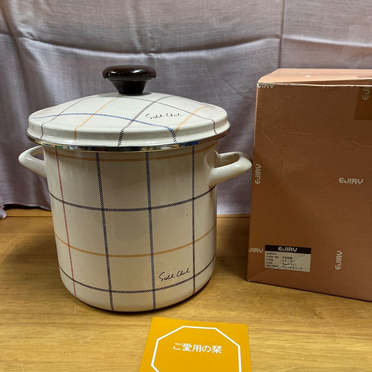 2025年最新】Yahoo!オークション -ejiry ホーロー(容器)の中古品 2025年最新】Yahoo!オークション -ejiry ホーロー(容器)の中古品