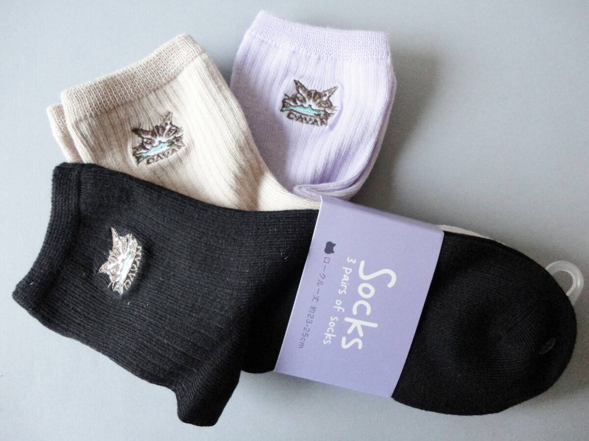 2025年最新】Yahoo!オークション -わちふぃーるど グッズの中古