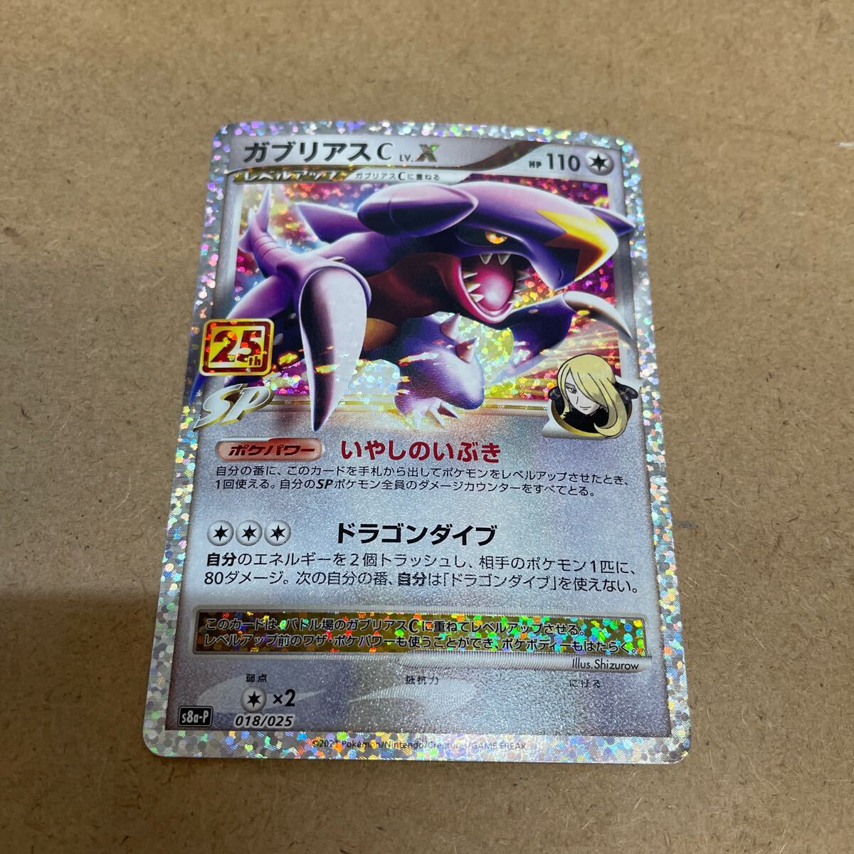 2025年最新】Yahoo!オークション -ポケモンカード プロモ 8の 2025年最新】Yahoo!オークション -ポケモンカード プロモ 8の